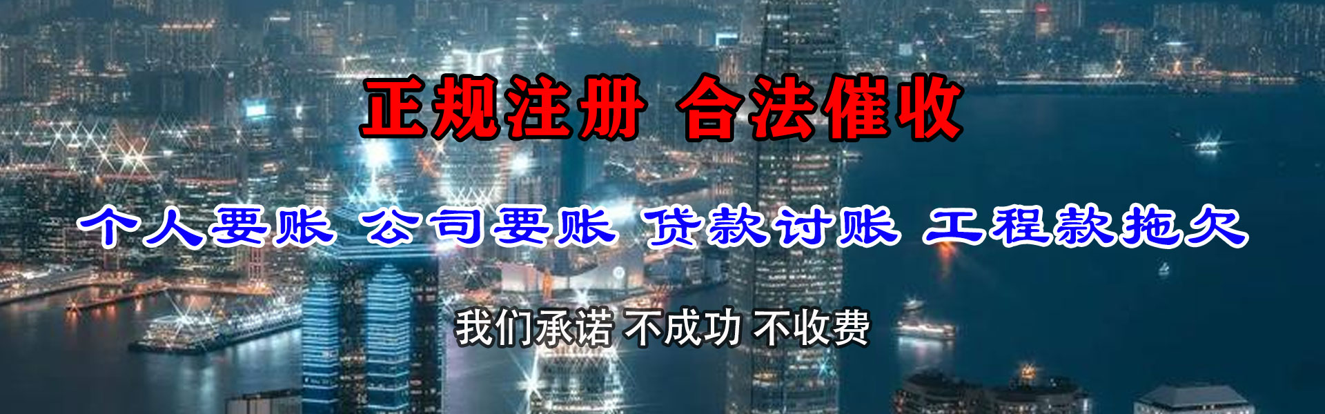 广陵收债公司